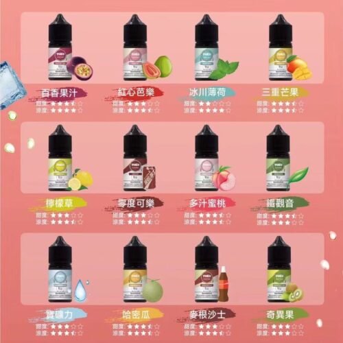 ILIA 哩啞系列小煙油 30ml 3%｜原廠進口果香涼感電子煙油推薦