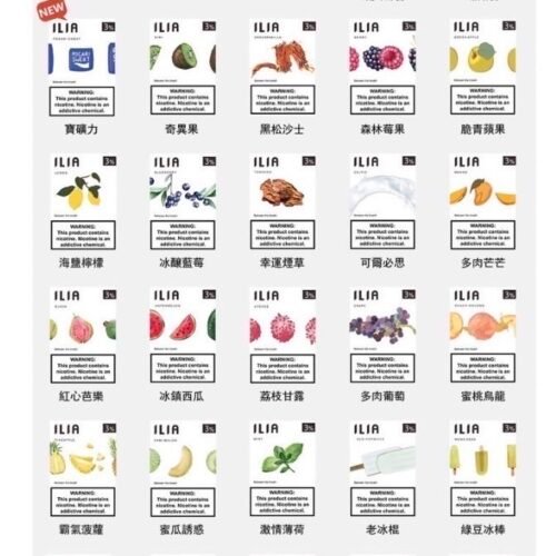 ILIA 一代煙彈 3入裝 適用 SP2