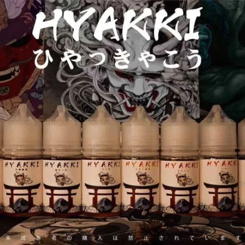 HYAKKI 哈婭綺系列 (30ml｜30-50mg) 電子煙油